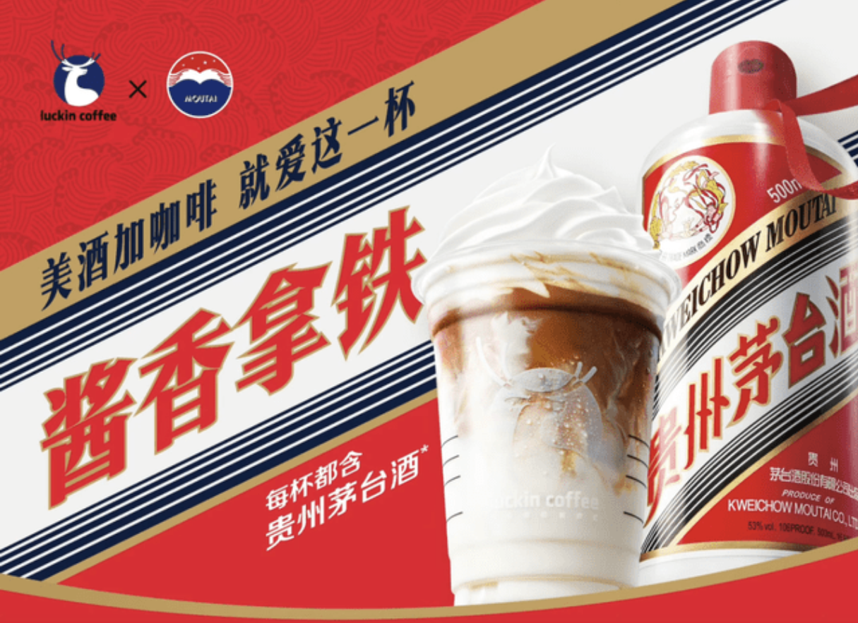 貴州茅台酒 MAOTAIマオタイ 白酒中国酒（2023） sbt ☆古酒☆ 開栓 